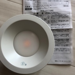 ●新品　コイズミ　ダウンライト　LED