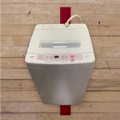 AQUA洗濯機　AQW-S50C（W）5.0kg 動作確認済