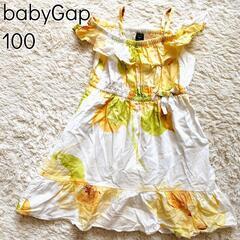 【babyGap】キャミソールワンピース　100サイズ　イエロー系