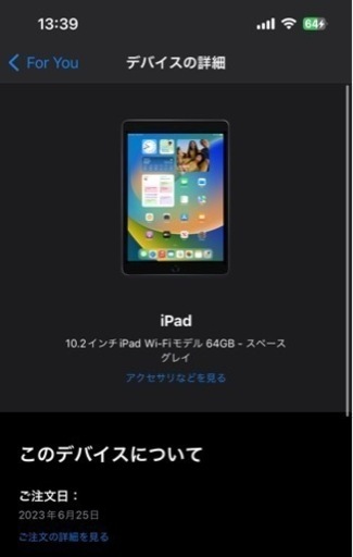 \u003c新古品\u003eiPad第9世代64GBWiFiモデル\u003c値下げ\u003e