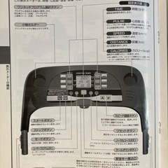 ルームランナー　ランニングマシン　美品