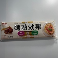 蒟蒻効果　低糖質パスタ麺