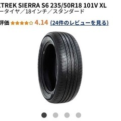 取引中　アルファード　トヨタ純正アルミ　タイヤ