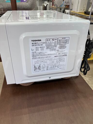 9/20 値下げTOSHIBA東芝電子レンジ2021年式！ ER-SS17A8636