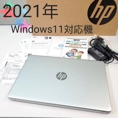 hp ノートパソコン　美品！