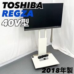 【1週間限定出品！】東芝 TOSHIBA 40V型 レグザ RE...