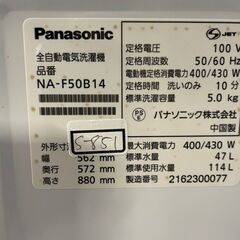 全国送料無料☆3か月保障付き☆洗濯機☆2021年☆