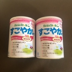 未使用品ビーンスタークすこやかM1 大缶2缶