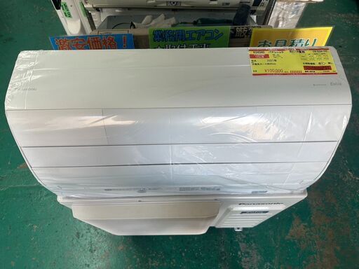 K04340　パナソニック　中古エアコン　主に18畳用　冷房能力　5.6KW ／ 暖房能力　6.7KW