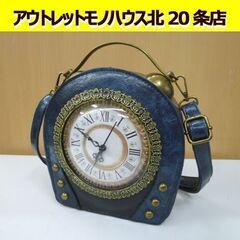 Magica Bazaar うさぎの時 時計バッグ ブルー 幅1...