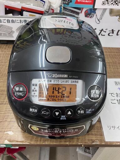 高年式2021年製 象印 ZOJIRUSHI NP-RN05 小容量圧力IH炊飯器 3合炊き 8720