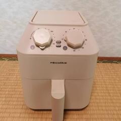 レコルト　Air Oven(RAO-1)