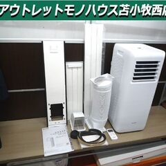 アイリスオーヤマ ポータブルクーラー IPA-2203G 202...