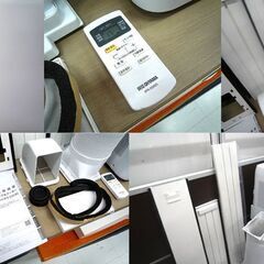 アイリスオーヤマ ポータブルクーラー IPA-2203G 2022年製 中古 IRIS OHYAMA 苫小牧西店