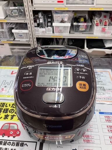 2017年製象印 ZOJIRUSHI NP-QB06 圧力IH炊飯器 極め羽釜 3.5合炊き プライムブラウン8719 6264円