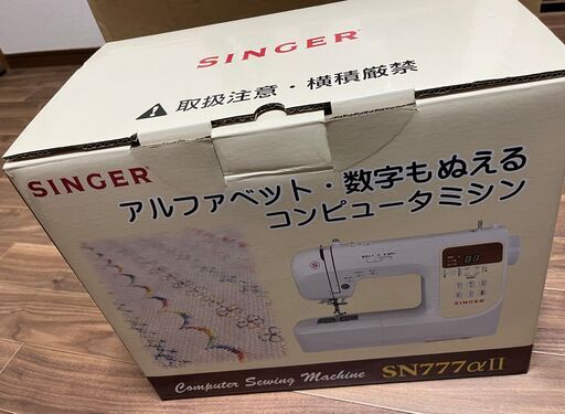 SINGERのミシンです