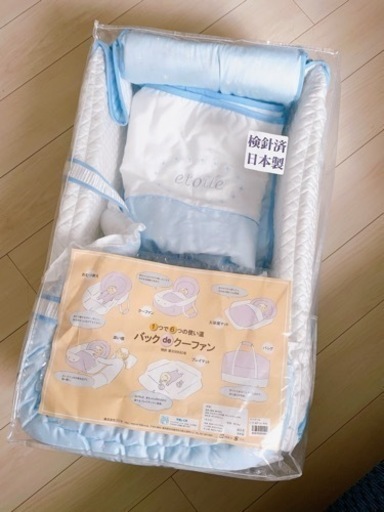 【お値下げしました】バッグdeクーファン エトワール フジキ 日本製