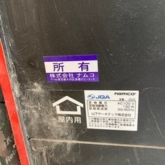 ゴルゴ13  ゲーム機