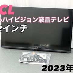 【1週間限定出品！】TCL 32インチ テレビ 32S5200A...