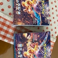 新品未開封ポケモンカード　黒炎の支配者2ボックス