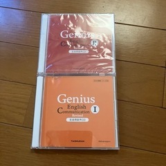 Genius1 2
