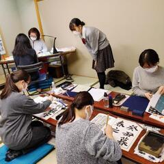 内村泉陽書道教室の画像