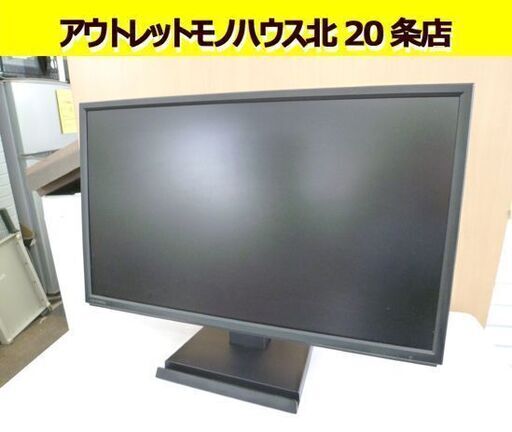 I-O DATA 21.5インチ PCモニター LCD-MF226XDB 黒 2017年製 アイ・オー・データ パソコンモニター 液晶ディスプレイ 札幌市 北20条店