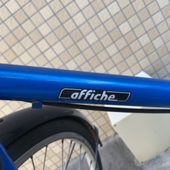シティサイクル AFFICHE 26インチ 自転車 ブルー