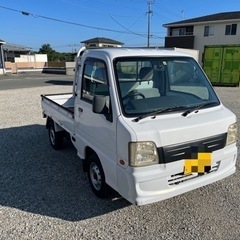 成約しました！サンバー　トラック　4wd 5万キロ台　狩猟　安値