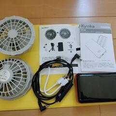 空調服 家電の中古が安い！激安で譲ります・無料であげます｜ジモティー