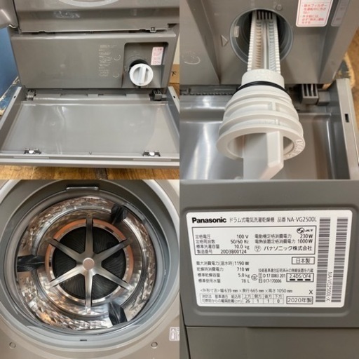 I627  2020年製の美品♪ Panasonic ドラム式洗濯乾燥機 （10.0㎏・5.0㎏） ⭐ 動作確認済 ⭐ クリーニング済