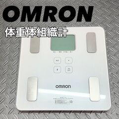 オムロン　体重体組成計　カラダスキャン　HBF-228T　OMR...