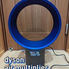 dyson airmultiplier AM01 扇風機　テーブ...