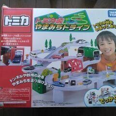 タカラトミー トミカ峠 やまみちドライブ