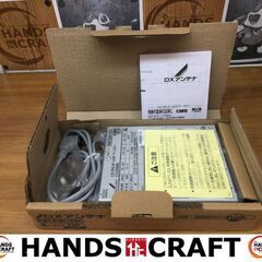 DXアンテナ CU35MS CS/BS/UHFブースター 未使用品 【ハンズクラフト宜野湾店】 DXアンテナ CU35MS CS/BS/UHFブースター 未使用品 【ハンズクラフト宜