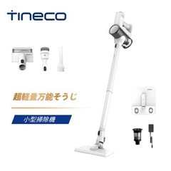 Tineco ティネコ　コードレス掃除機　