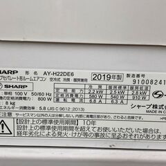 K04385　シャープ　中古エアコン　主に6畳用　冷房能力　2.2KW ／ 暖房能力　2.5KW