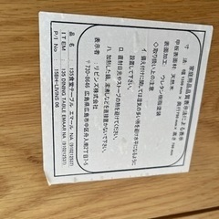 ダイニングテーブル　エマール　NA