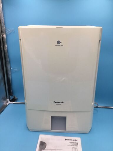 【稼働品】衣類乾燥除湿機 Panasonic 管理No6『基本送料無料』