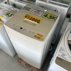 配達可【洗濯機】【アクア】4.5K 2021年製☆6ヶ月保証付き クリーニング