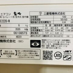 K04393 三菱 中古エアコン 主に6畳用 冷房能力 2.2KW ／ 暖房能力 2.2