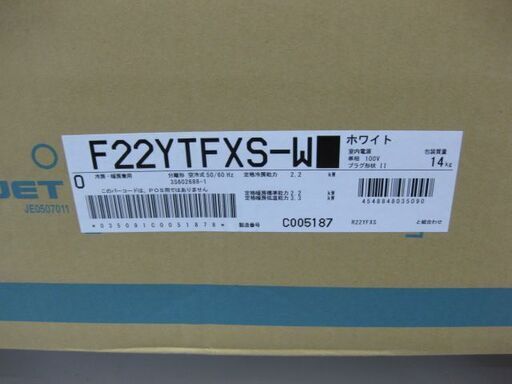 【直接取引】DAIKIN ルームエアコン F22YTFXS-W 室外機 R22YFXS