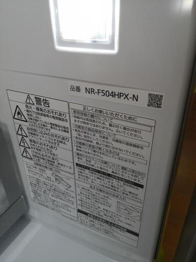 Panasonic 500L 冷蔵庫　NR-F504HPX-N