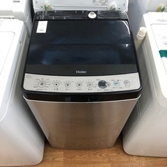 安心の1年保証付！！【Haier 全自動洗濯機】売ります！取りに来れる