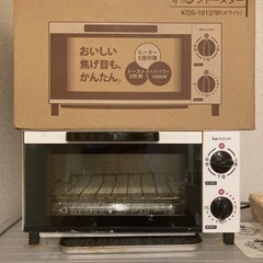 トースター　2枚焼き1000w