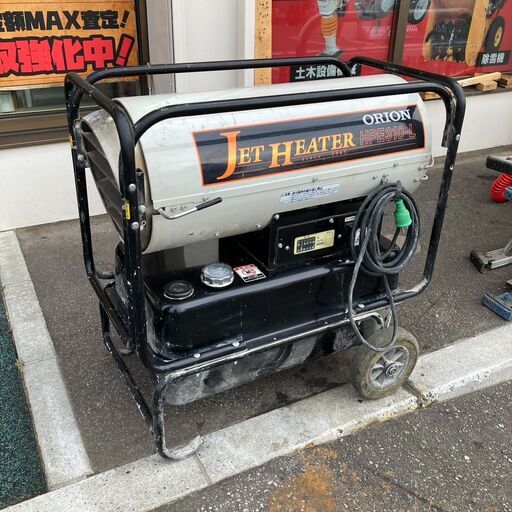 【中古】【動作OK】【店頭引取限定】ORION オリオン ジェットヒーター HPE310-L 77,000円（税込）
