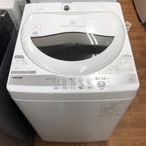 安心の1年保証付！！【TOSHIBA 洗濯機】売ります！取りに来れる方限定！