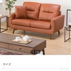 ニトリ　本革ソファ