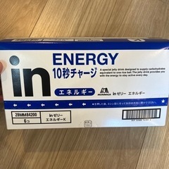 inゼリー　6個入り