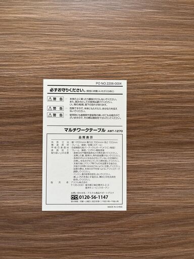 アスクル マルチワークテーブル 幅1200×奥行700×高さ720mm ダークウッド天板